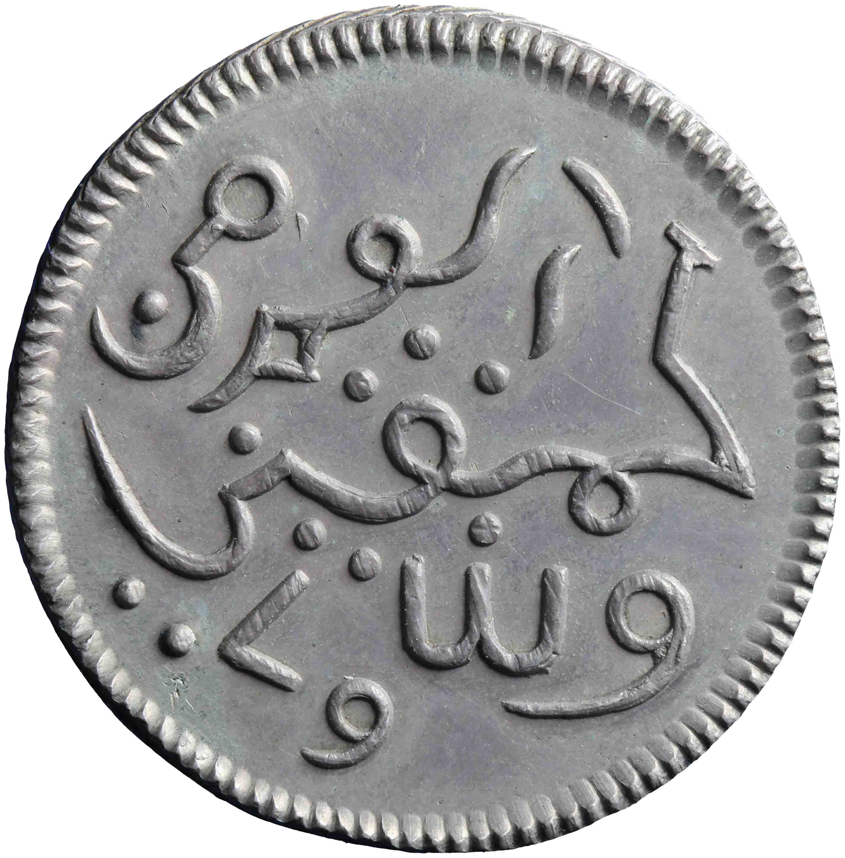 Afbeelding van de keerzijde. ropij. Inventarisnummer:1951-0072