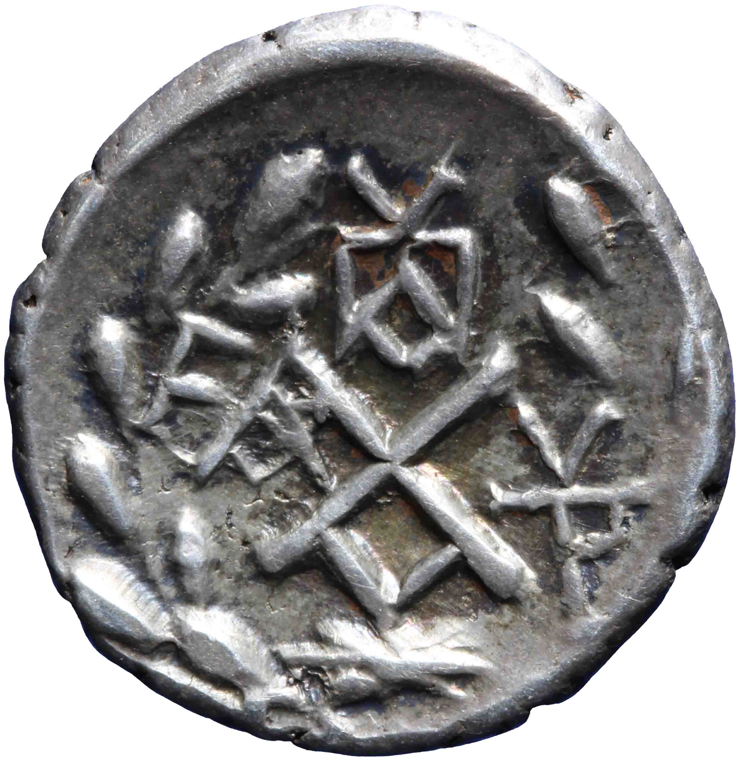 Image of the reverse. hemidrachm. Inventory number:2011-2786