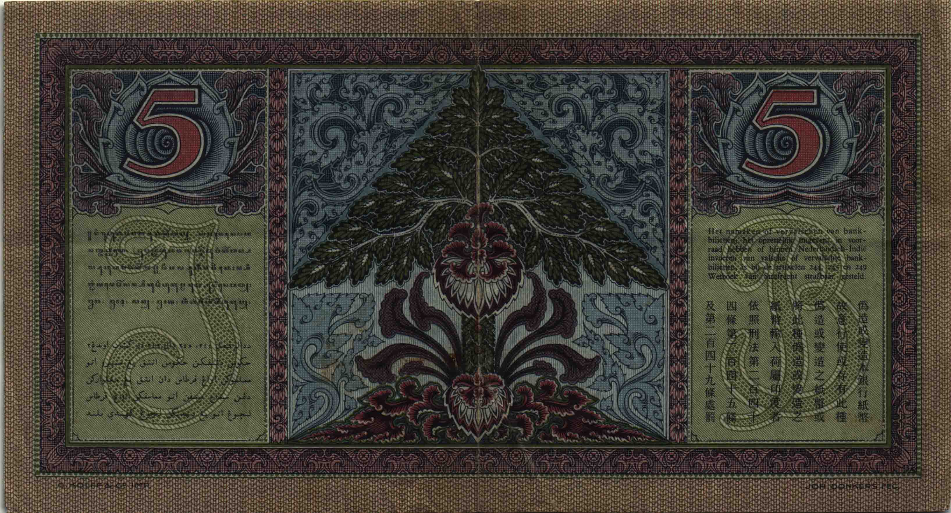 Afbeelding van de keerzijde. vijf gulden. Inventarisnummer:DNB-10481