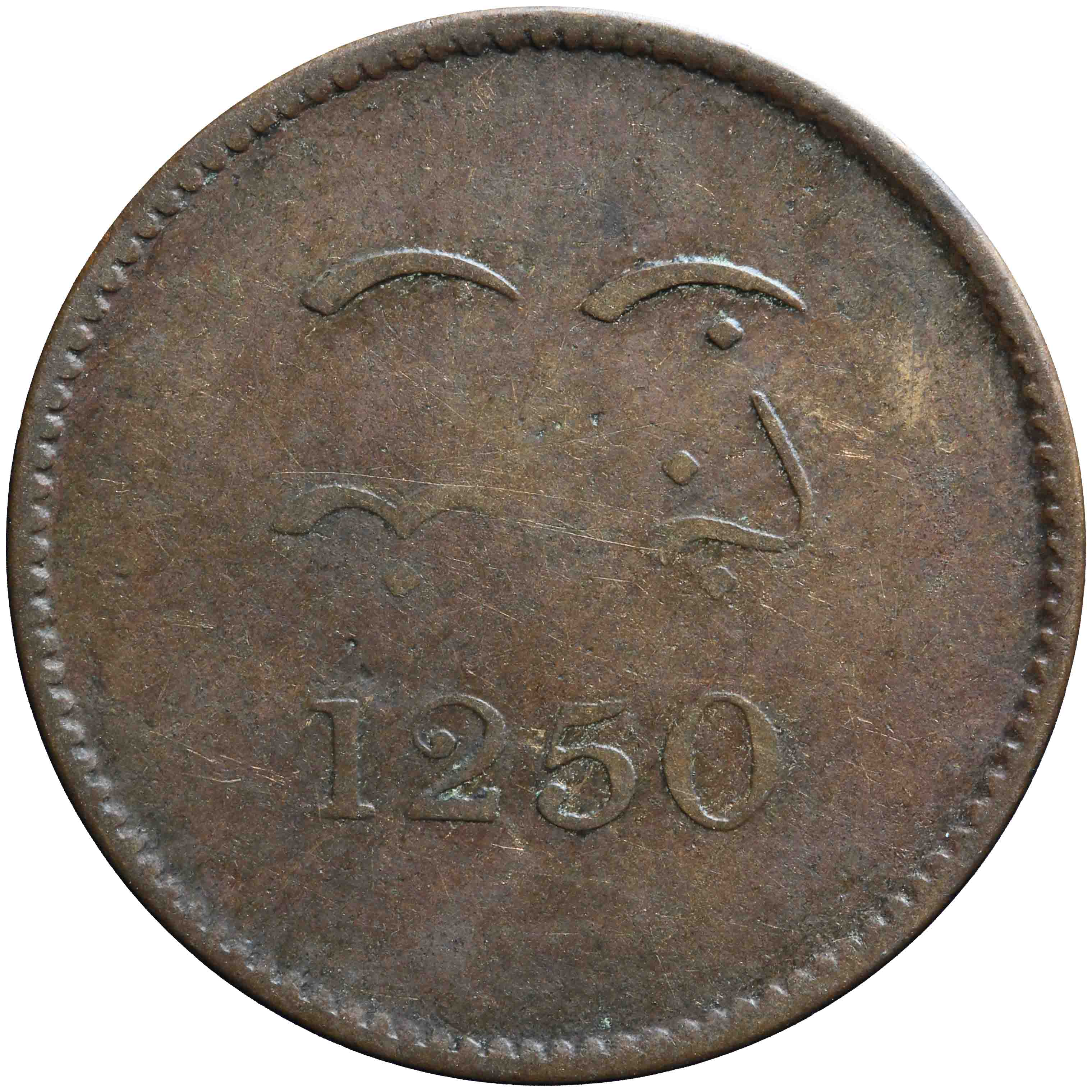 Afbeelding van de keerzijde. kepeng ; haantjes duit. Inventarisnummer:DNB-33164