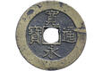 Image of the obverse. munten (z.j.)