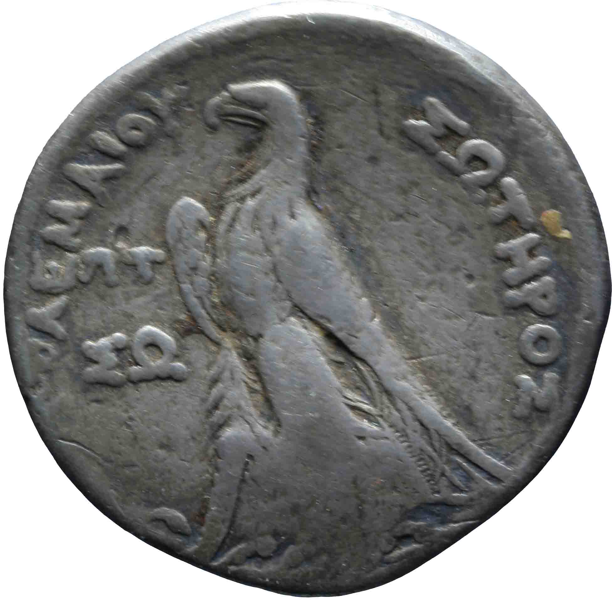 Afbeelding van de keerzijde. tetradrachm. Inventarisnummer:GR-08716