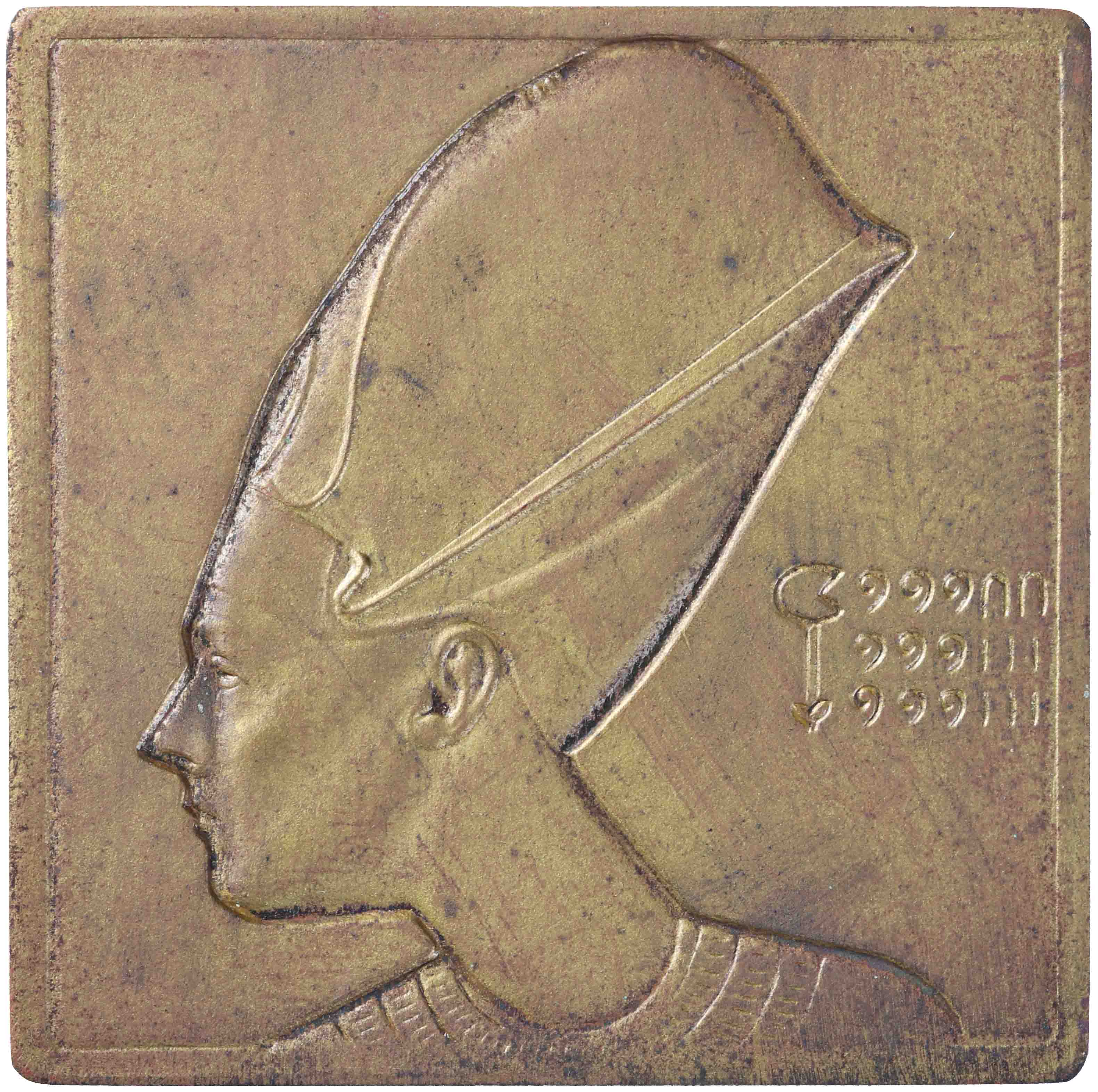 Afbeelding van de voorzijde. Maskerade bij het 58e lustrum van de Utrechtse Universiteit. Inventarisnummer:KHA-02239