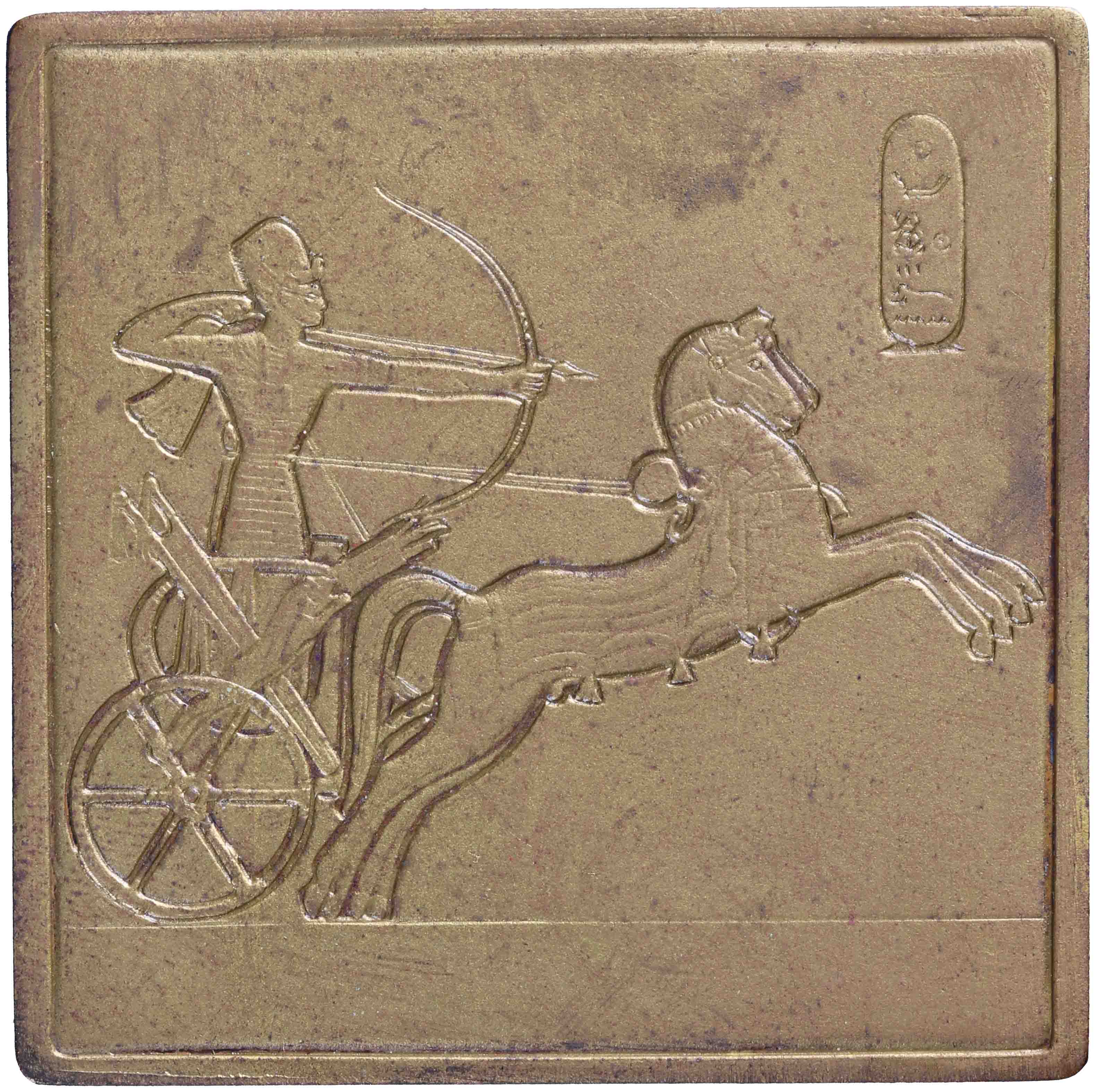 Afbeelding van de keerzijde. Maskerade bij het 58e lustrum van de Utrechtse Universiteit. Inventarisnummer:KHA-02239