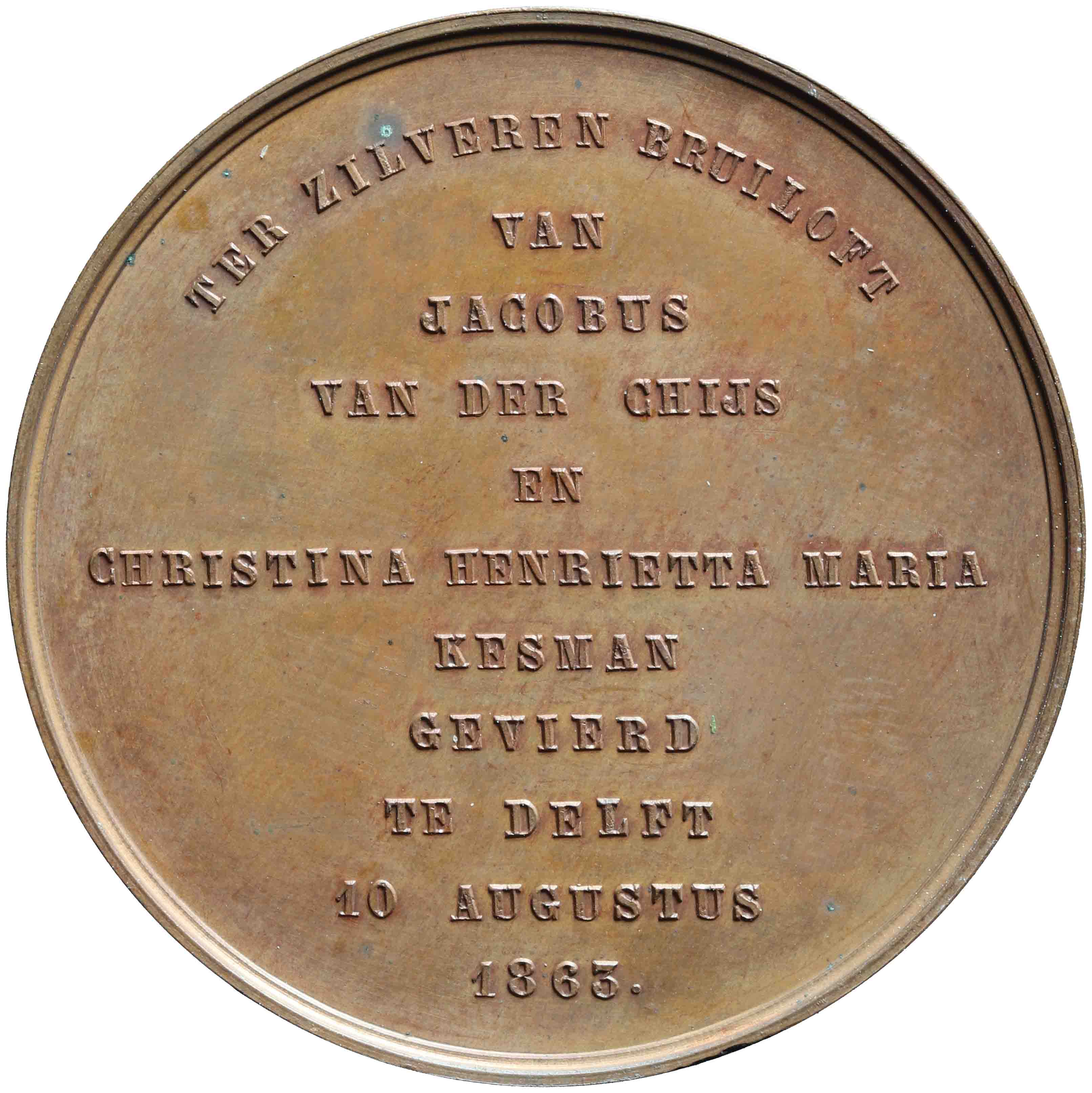 Image of the reverse. Vijfentwintigjarig huwelijk van J. van der Chijs en C.H.M. Kesman te Delft gevierd. Inventory number:PE-10478