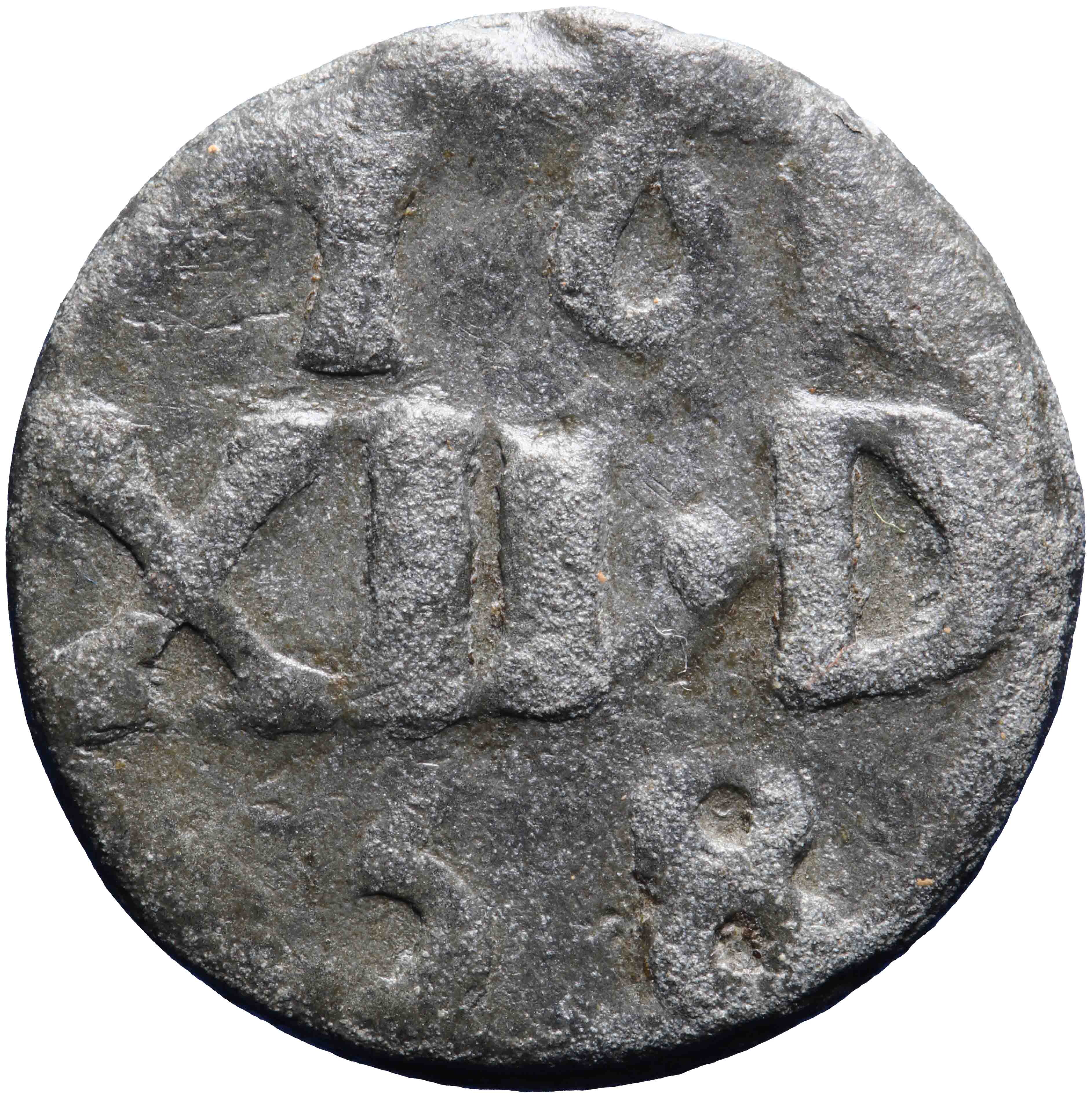 Afbeelding van de keerzijde. loodje. Inventarisnummer:PE-20018