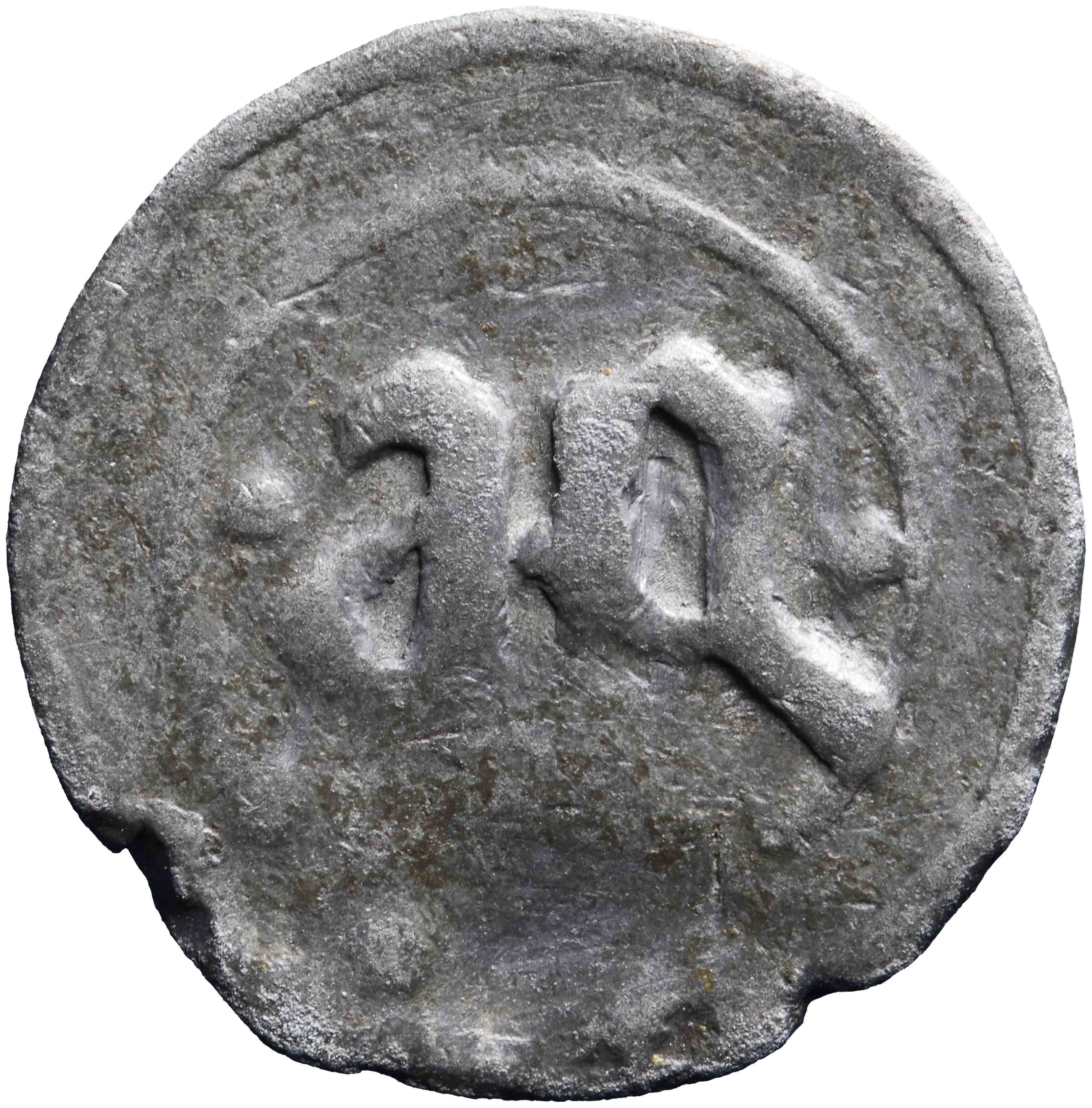 Afbeelding van de voorzijde. loodje. Inventarisnummer:PE-21779