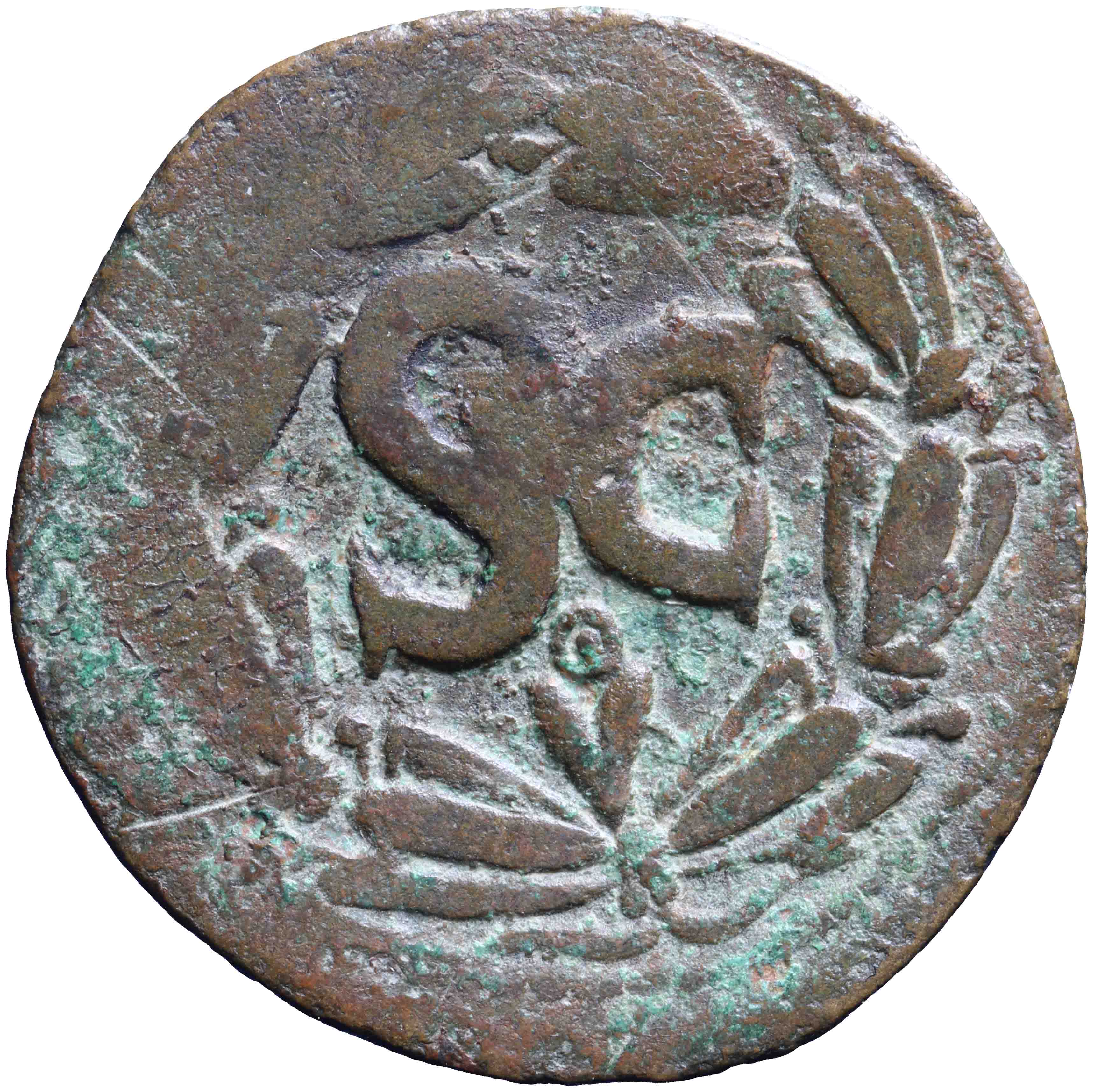 Afbeelding van de keerzijde. AE 12 mm. Inventarisnummer:RE-00599