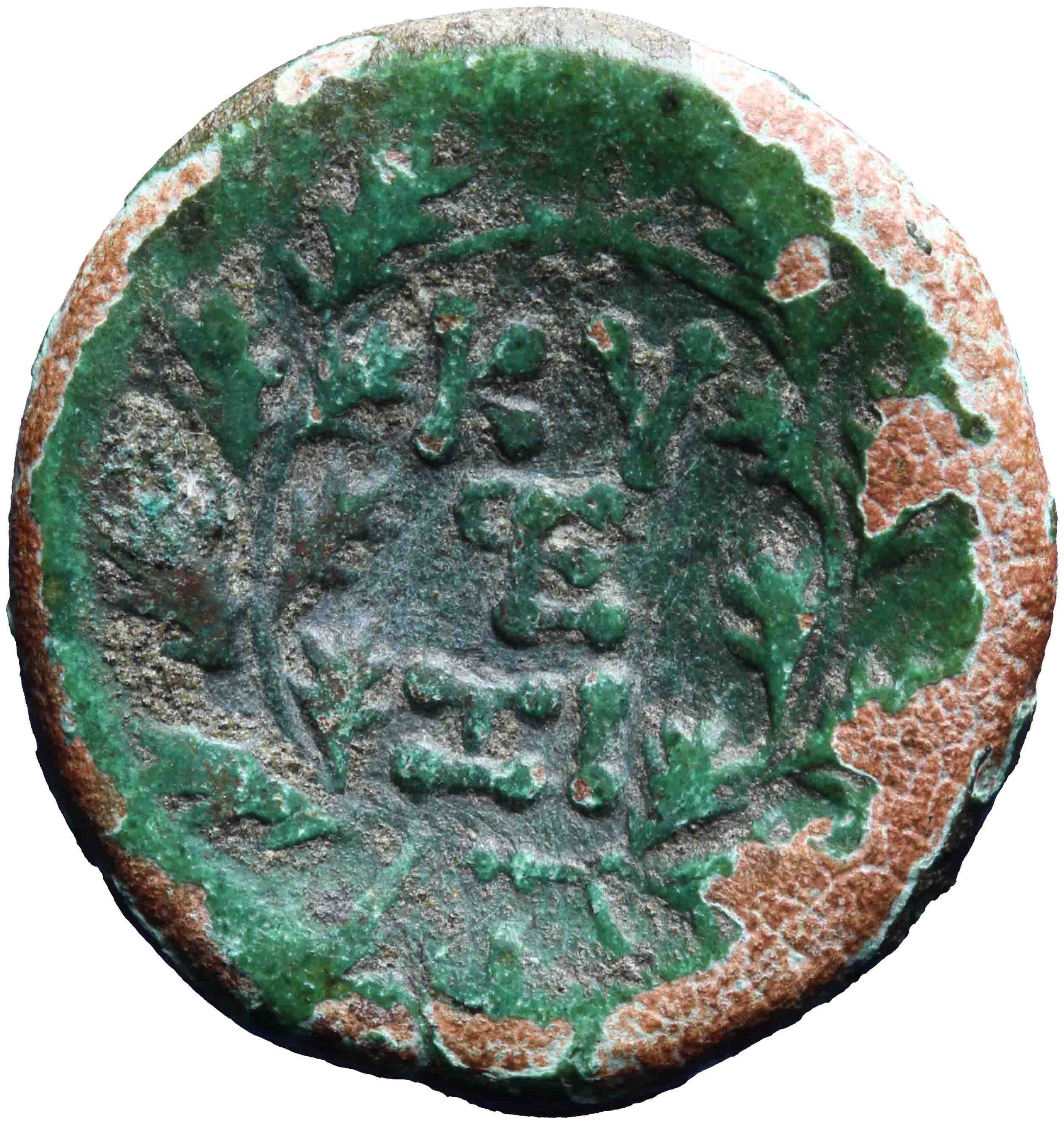 Image of the reverse. AE 18 mm. Inventory number:RE-02782