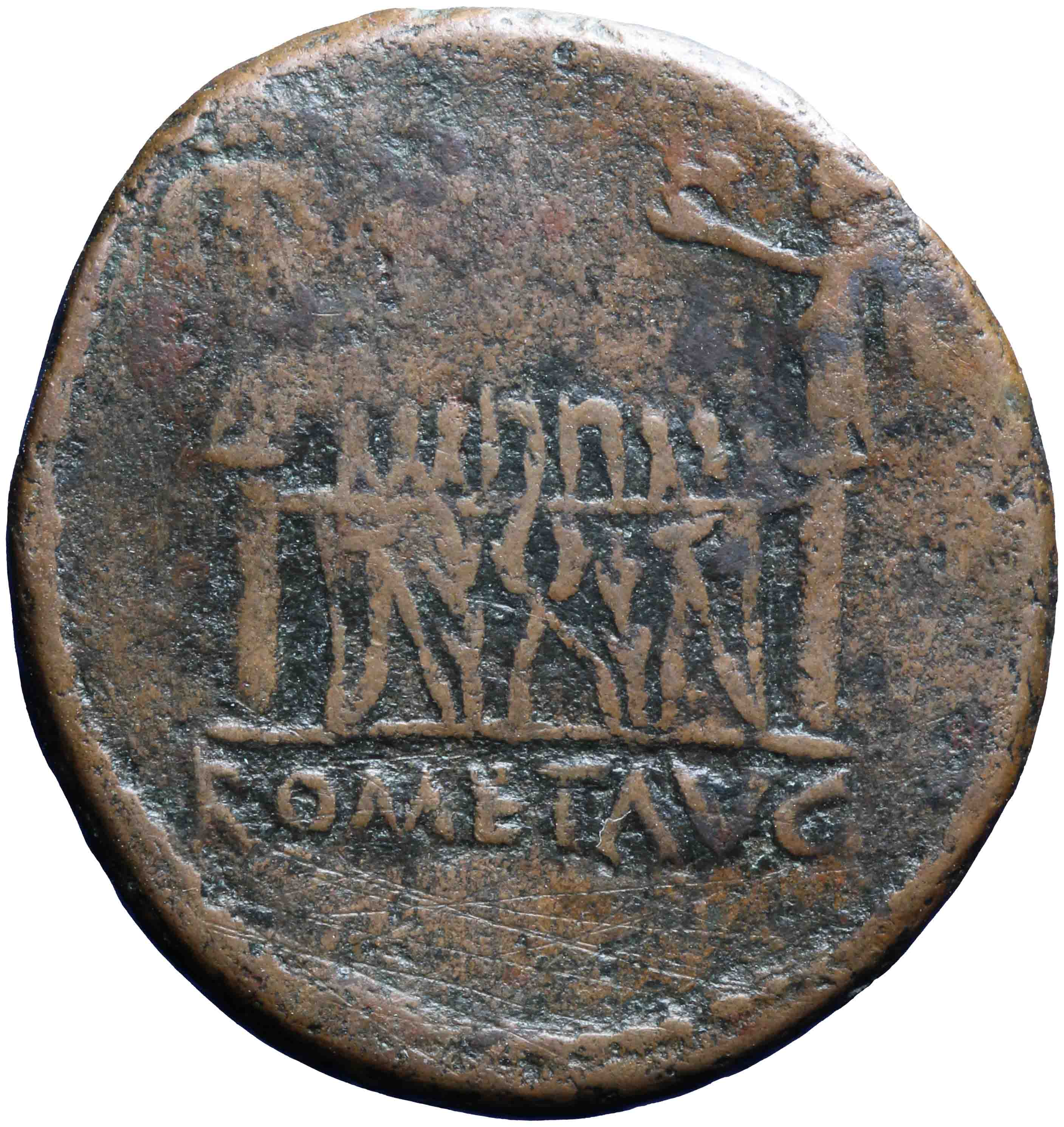 Afbeelding van de keerzijde. as. Inventarisnummer:RO-02052