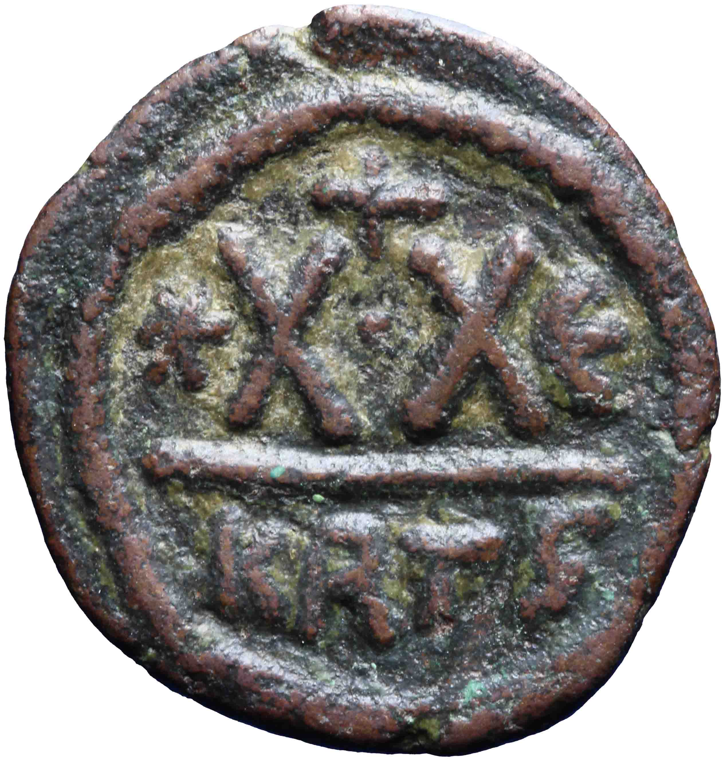 Afbeelding van de keerzijde. 1/2 follis. Inventarisnummer:RO-13564