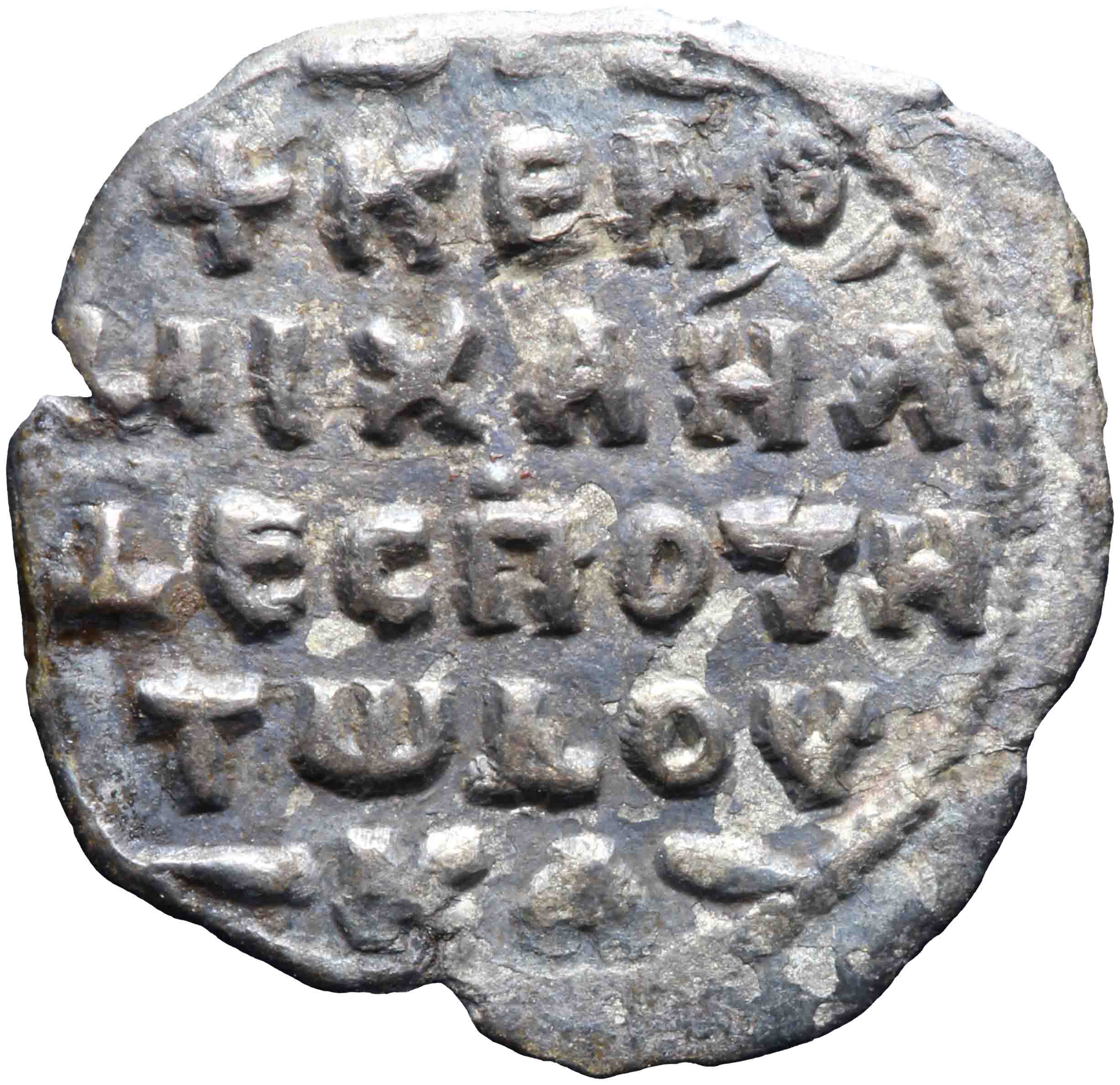 Afbeelding van de keerzijde. 1/3 miliaresion. Inventarisnummer:RO-13842