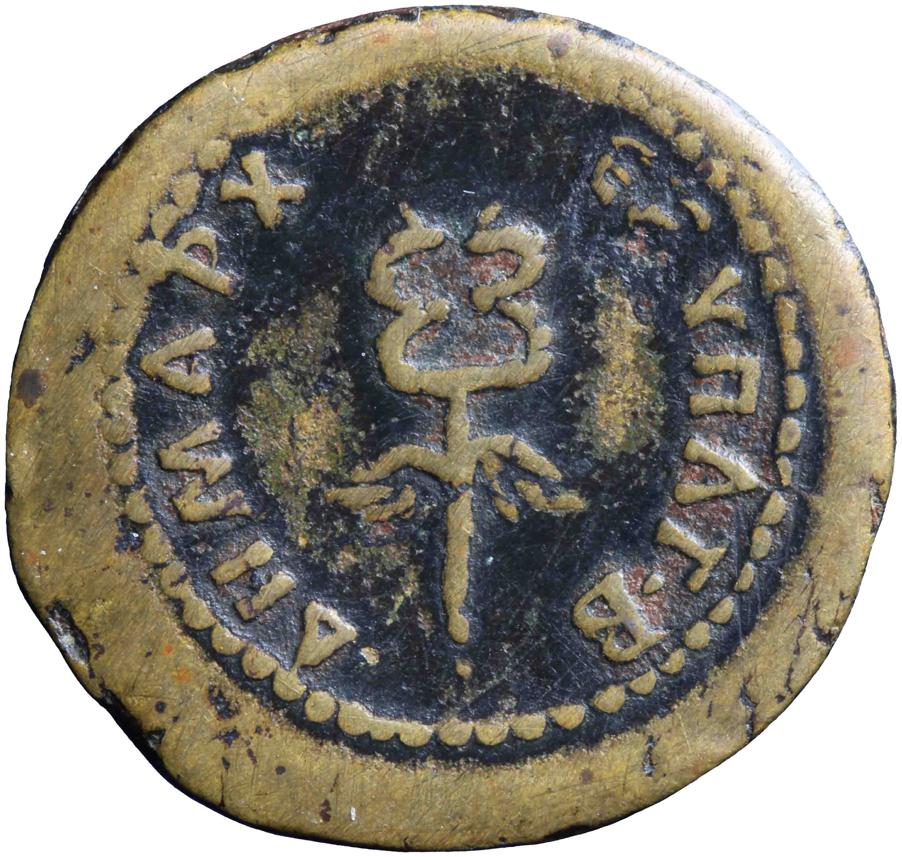 Afbeelding van de keerzijde. AE. Inventarisnummer:SC-02853