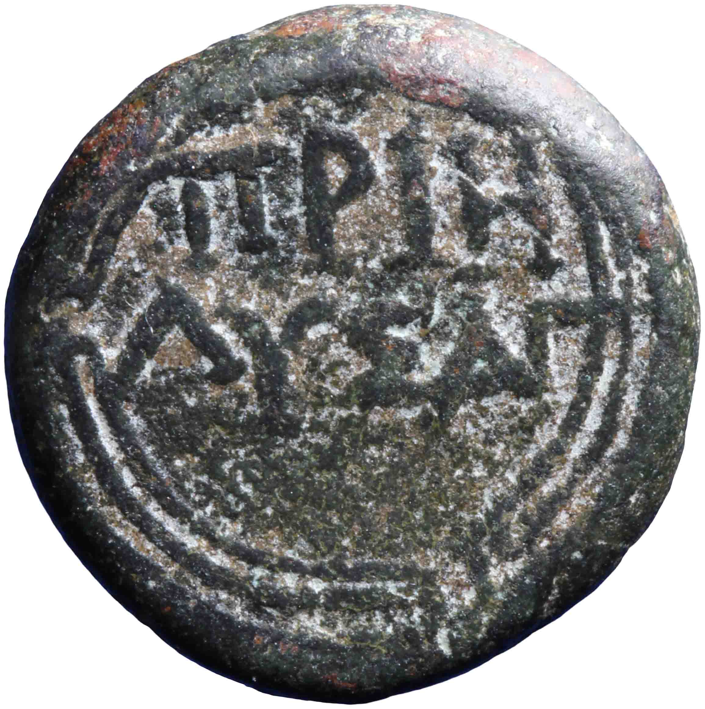 Afbeelding van de keerzijde. AE. Inventarisnummer:SC-03724