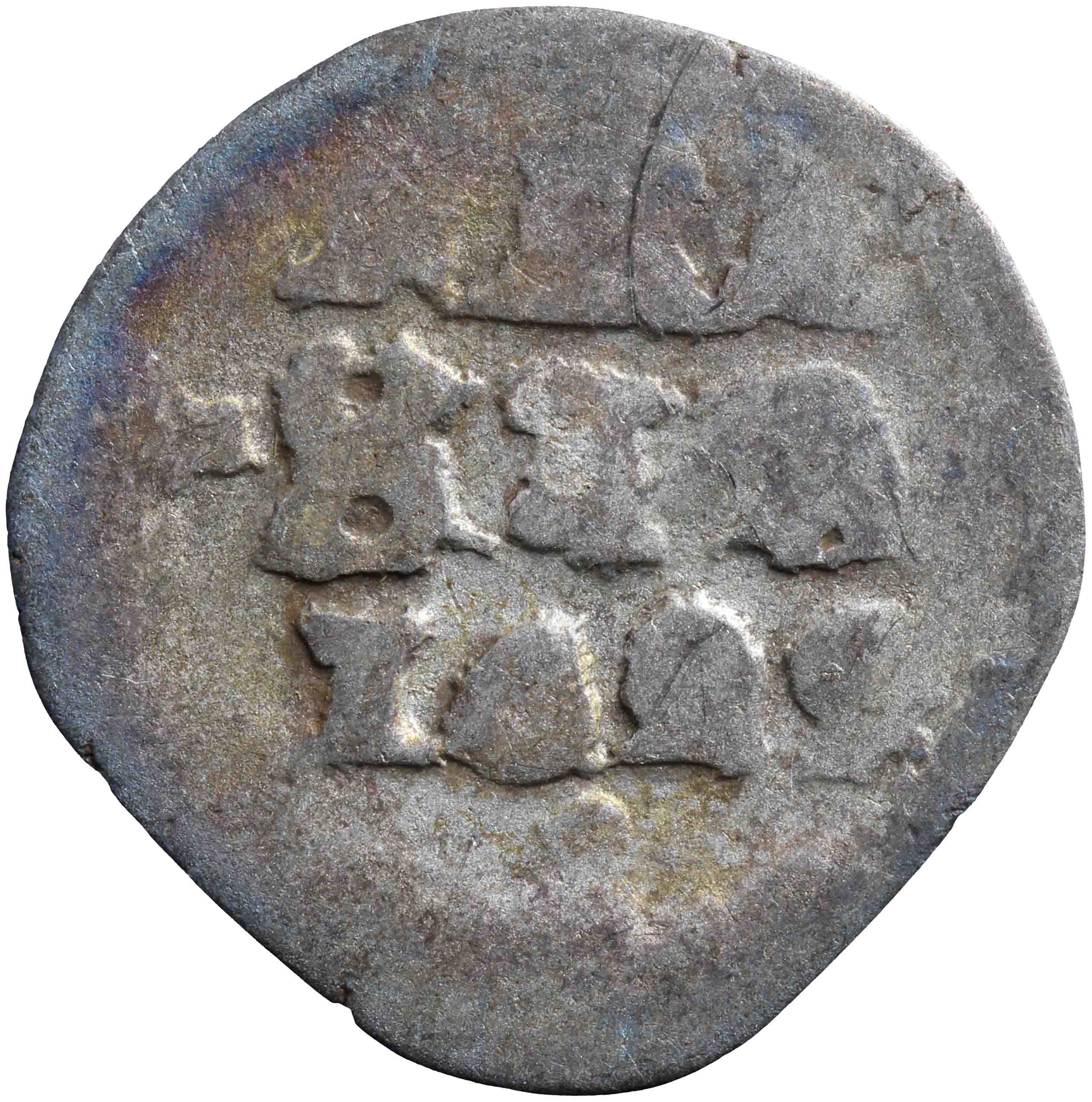 Afbeelding van de keerzijde. pijl of bezemstuiver. Inventarisnummer:VO-00374